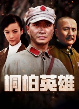 一位小落调教的母狗小姐姐 第二弹 &#8211; 花园露出 无修正原版[76P/553M]1